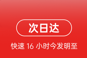 黔东南黎平航空货运 航空货运